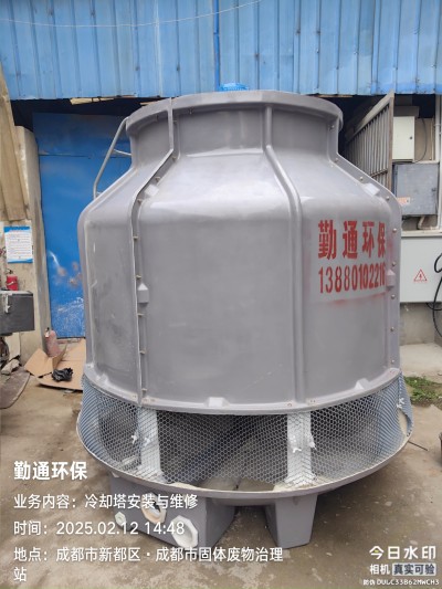 内江260t玻璃钢冷却塔